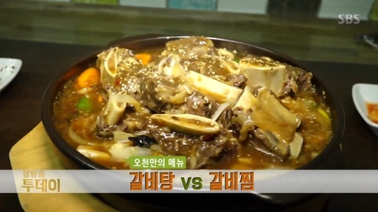 ‘생방송 투데이’ 갈비탕 갈비찜vs얼큰 손칼국수 ‘침샘 자극’