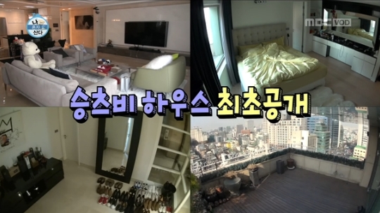 [결정적장면]빅뱅 승리 집 최초 공개 넒은 테라스,옷방만 2개(나혼자산다)