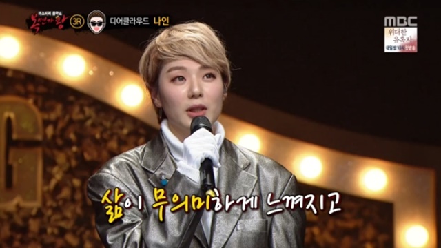 [결정적장면]디어클라우드 나인, 故 종현 언급 “사랑하는 친구”
