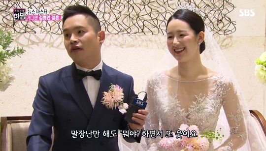 김형인 “9세 연하 아내, 잘 웃어서 좋다”