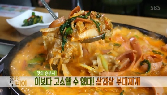 ‘생방송 투데이’ 아귀찜-삼겹살 부대찌개, 식욕 폭발