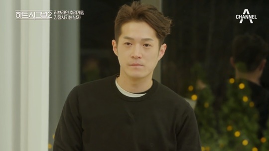 ‘하트2’ 뉴페이스 김현우, 훈훈+듬직 매력으로 시선강탈