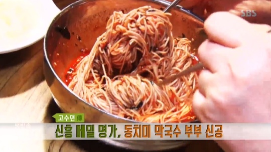 ‘생방송투데이’ 동치미 막국수-간판없는 2층집 ‘대박 이유’