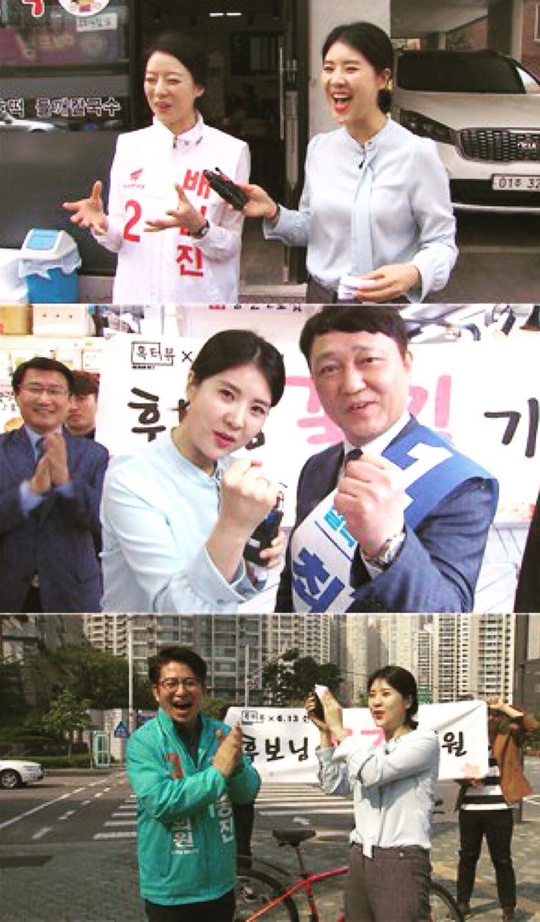 ‘블랙하우스’ 강유미, 배현진-최재성-박종진 만났다