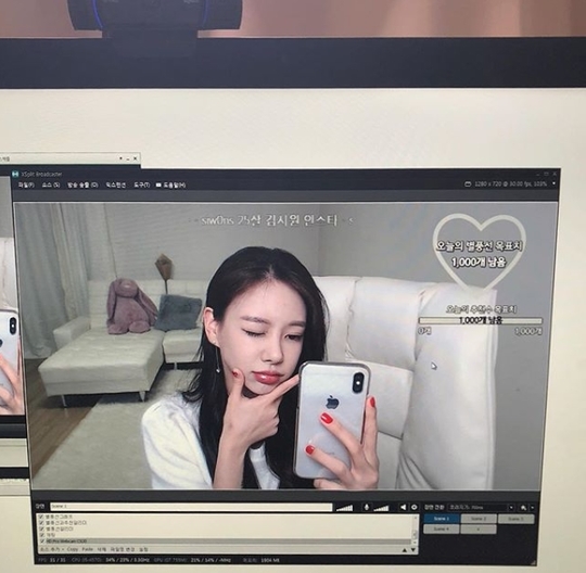 글램 다희, BJ 김시원으로 열일 행보 ‘먹방도 OK’