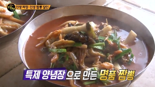 ‘생활의 달인’ 인생 짜장·인생 짬뽕 달인, 면까지 직접 뽑는 40년 전통