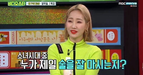 예은 “원걸과 자주 만나, 현아와 고터서 쇼핑”(비디오스타)