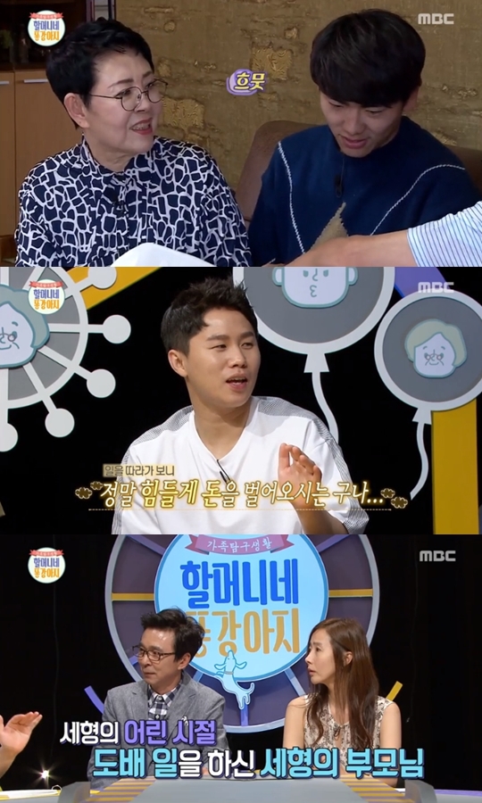 [TV와치]‘할머니네똥강아지’ 자극 소재 없는 착한 예능, 시청자 먼저 알아봤다