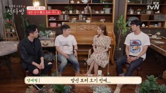 [TV와치]‘선다방’은 임시휴업 중, 재개업이 기다려지는 이유 셋