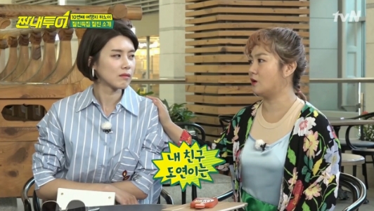 ‘짠내투어’ 장도연 “박나래, 개그라는 자궁서 같이 태어난 자매”