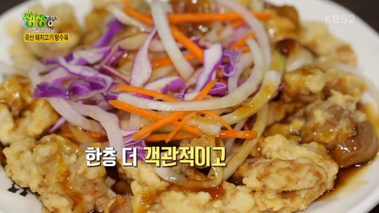 4900원 탕수육 9000원 한우사골육개장 7000원 곤드레정식, 초저가맛집(생생정보)