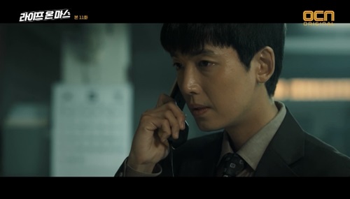 ‘라이프 온 마스’ 정경호, 의문의 전화 받았다 “돌아올 수 있어”