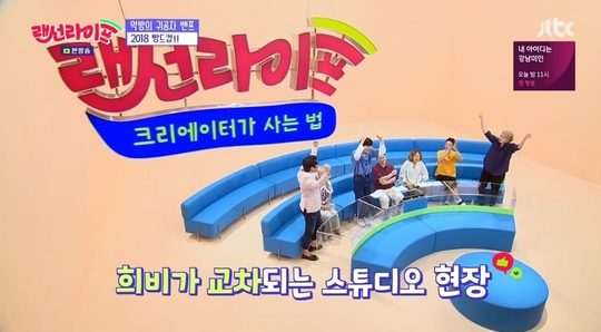 ‘랜선라이프’ 대구 통옥수수빵, 밴쯔 빵드컵 우승 “100개까지 먹을 맛”