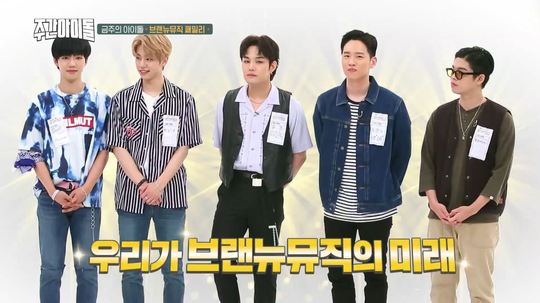 브랜뉴뮤직 수장 라이머, 소속가수 위해 ‘주간아이돌’까지 출격