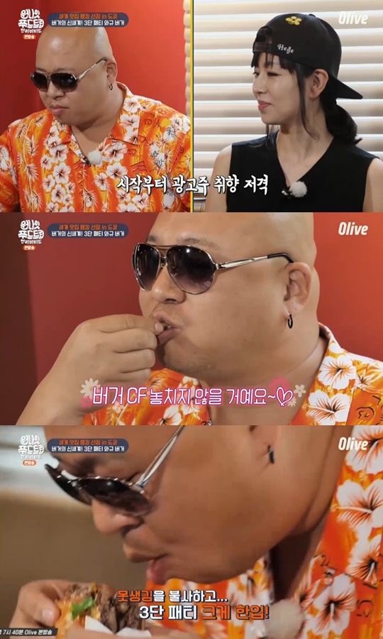 ‘푸드트립’ 김예분, 돈스파이크 3단 버거 먹방에 “광고모델로 쓰고파”