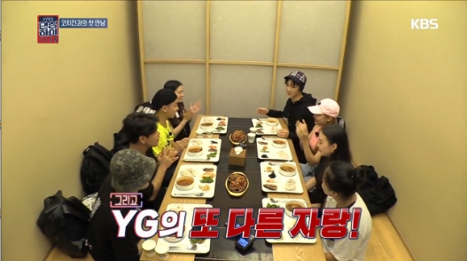 ‘댄싱하이’ 이승훈, YG 사옥 초대..구내식당에 블핑 사인CD까지 