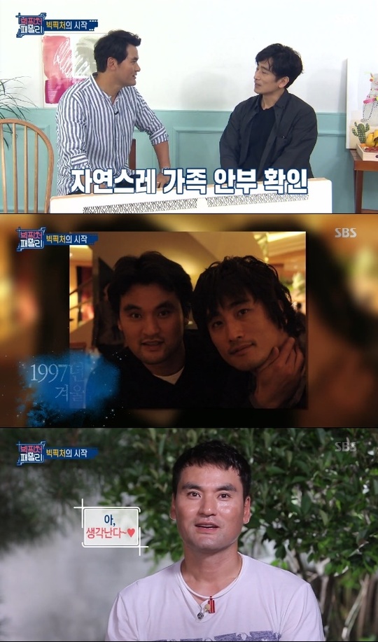 ‘빅픽처 패밀리’ 박찬호 “차인표 덕분에 아내 만났다” 