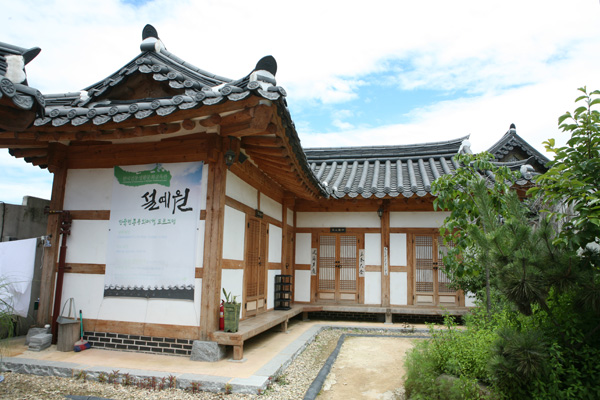 테마한옥시설 증축 완료 숙박제공