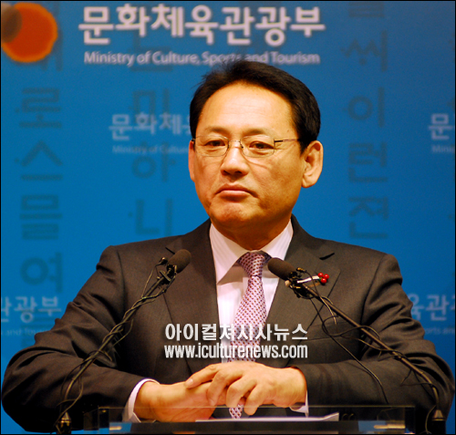 기무사터, 국립현대미술관으로 조성