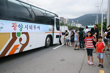 광양시티투어 관광객 행복공감