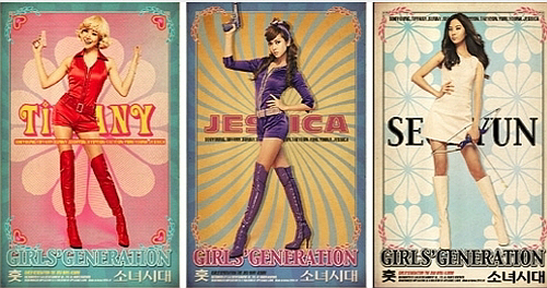 소녀시대, 미니앨범 훗 으로 돌아온다