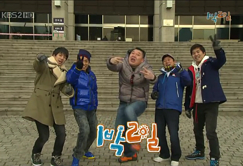 1박 2일에 나왔던 연말 가볼만한 여행지