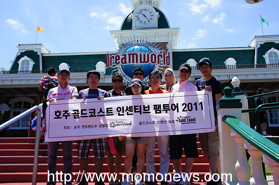 호주 퀸즈랜드주 관광청 첫 인센티브 팸투어 진행