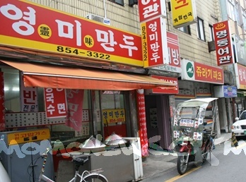 익산에서 7080 추억을 맛보다