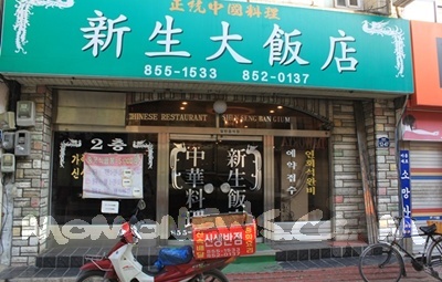 익산에서 7080 추억을 맛보다
