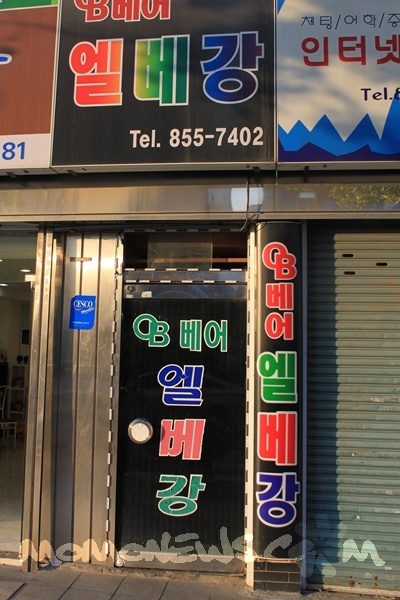 익산에서 7080 추억을 맛보다 ②
