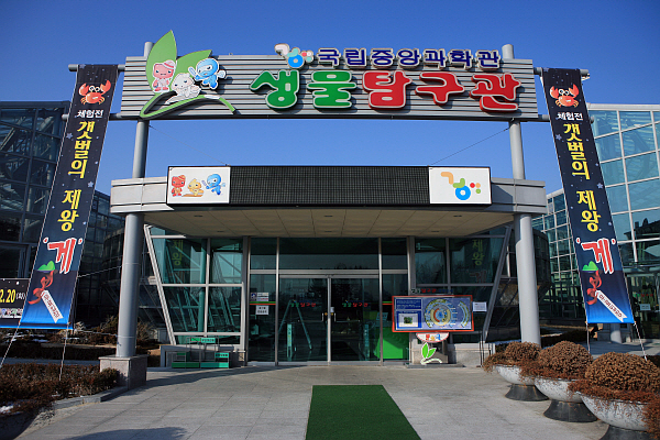 관광공사 추천, 설날 가볼 만한 여행지