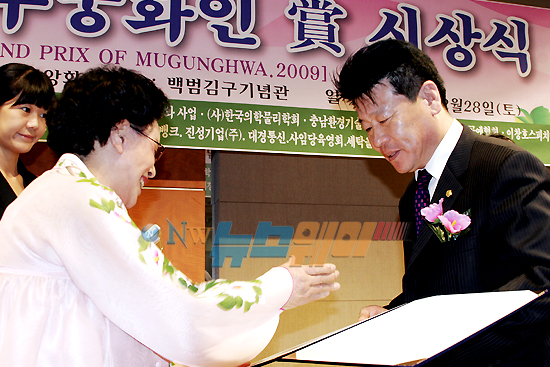 대한민국이용장회 신춘호 회장, `장한 무궁화인상 수상 영예