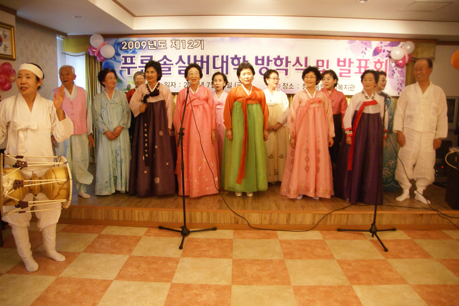 청솔종합사회복지관 푸른솔실버대학 1학기 방학식 및 발표회 실시