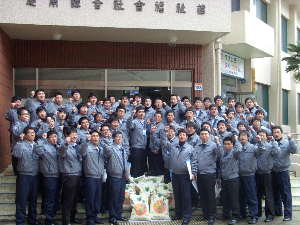 두산중공업(주) 경남종합사회복지관 기관 방문 및 후원물품 전달!