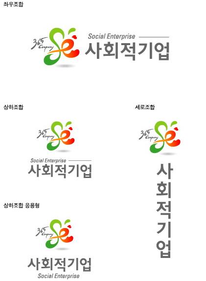 이 대통령 사회적기업에 성원, 관심 촉구