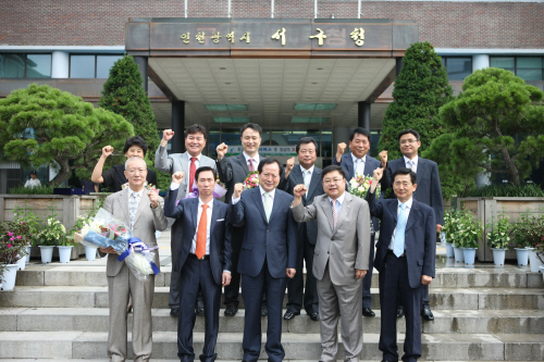 서구, 상반기 자랑스러운 서구 기업인상 시상