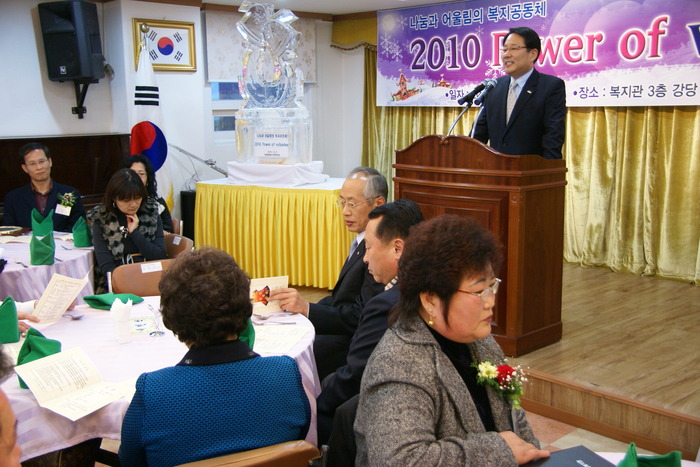 청솔종합사회복지관, 살기좋은마을만들기협의회 사업평가회 실시