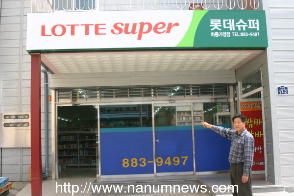 하동시장번영회,“생존권 보장을 위해 목숨 걸고 끝까지 싸우겠다“