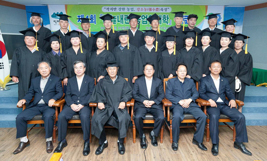 ‘제1회 인제 하늘내린 농업인대학’ 수료식