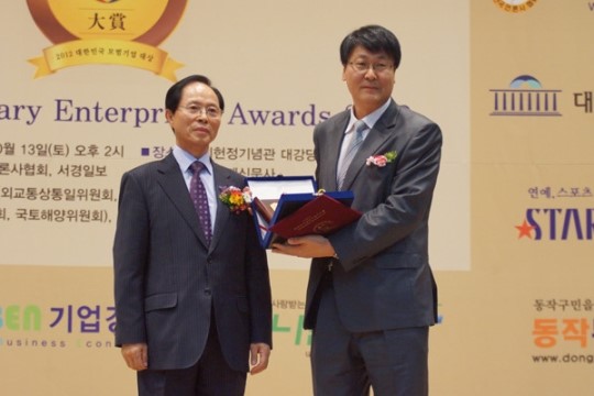최원식 수자원기술주식회사 대표이사, 대한민국 모범기업인 大賞  국회국토해양위원장 상 수상