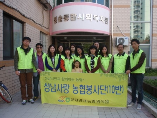 청솔종합사회복지관, 어르신 정서지원프로그램 “도담사랑 한가족 만들기” 실시