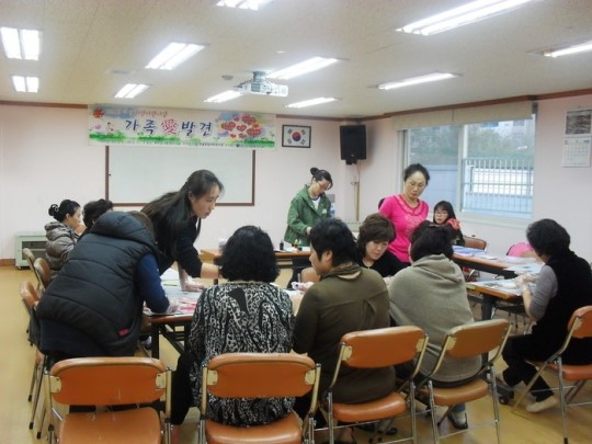 청솔종합사회복지관 여성가장지원사업 가족기능강화프로그램 “우리가족 사랑한day”