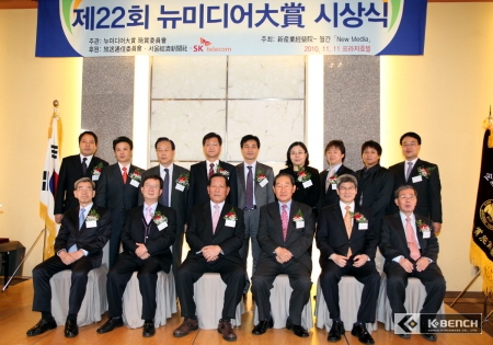 홈런배틀3D, 뉴미디어대상 소프트웨어부문 수상