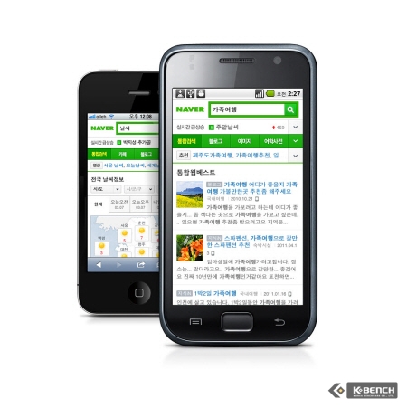 네이버, 통합웹베스트 추가하며 모바일 검색 대규모 개편