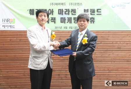 (주)코윈스, 훼라모아·마라켄 브랜드 보유업체 (주)헤어애드와 전략적 제휴