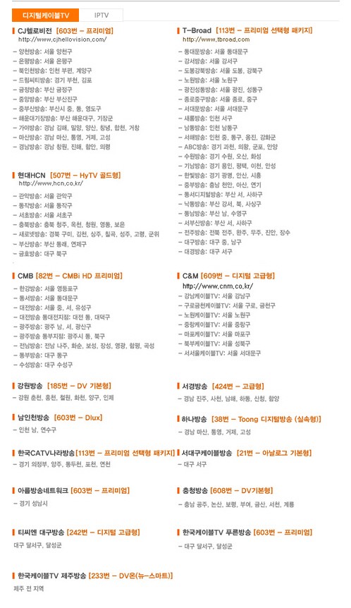 케이블 TV 채널 스포츠원, 2013 GSL Season 1 Code S 부터 생중계