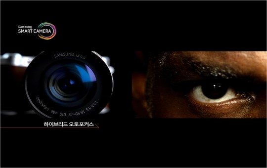 삼성 스마트 카메라 NX300, 우사인볼트의 스피드까지 잡는 TV광고 공개