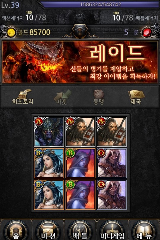 ‘라인도저’로 일본 흔든 오렌지크루, 이번엔 세븐데이즈워로 국내 공략
