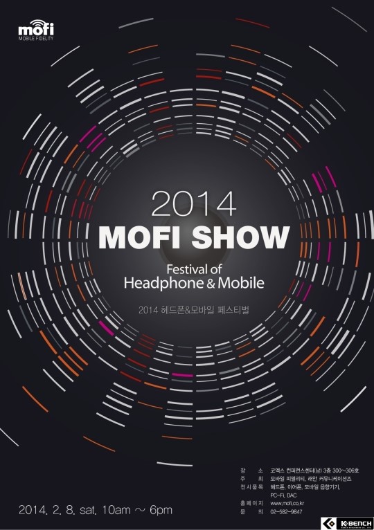 ‘2014 MOFI SHOW 헤드폰&모바일 페스티발’ 개최