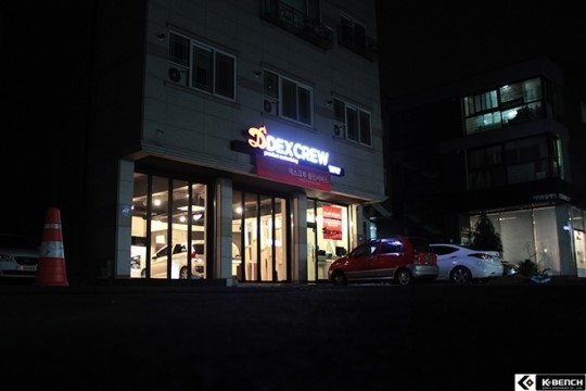 자동차 튜닝 전문샵 덱스크루, 경기 용인에서 영업 개시